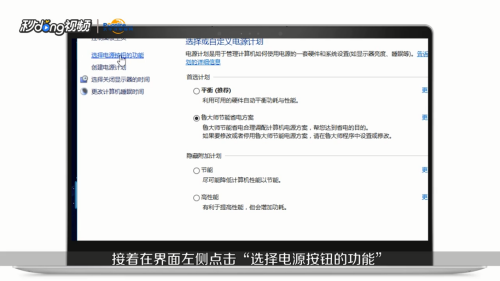 系统恢复选项键盘失灵原因解析及有效应对方法