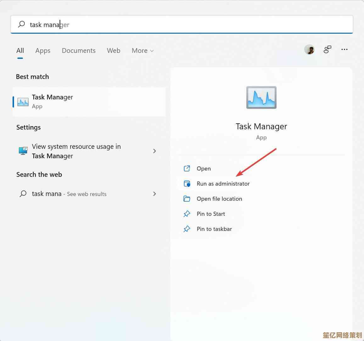 掌握Windows 11管理员权限：安全操作与便捷管理技巧