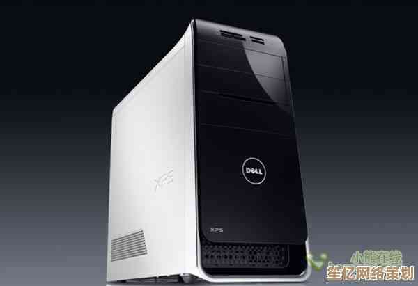 体验Dell电脑的高效性能与稳定品质，满足多样化使用需求