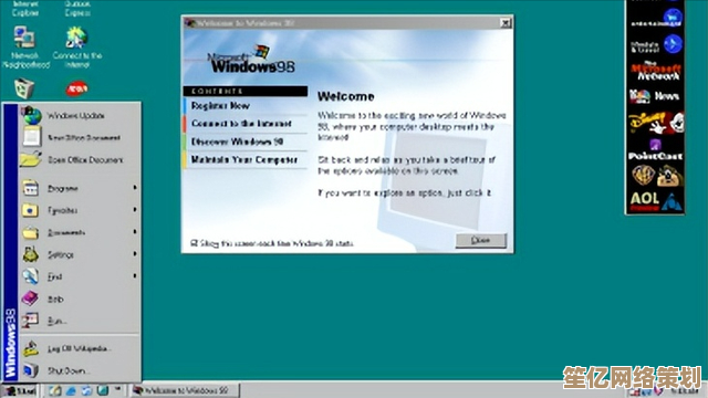 回顾Windows 98：以创新功能引领桌面操作系统变革的里程碑