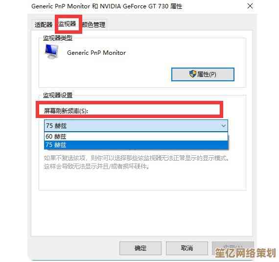 笔记本安装Windows 11失败常见原因解析与应对策略