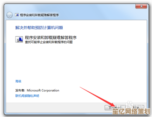 笔记本安装Windows 11失败常见原因解析与应对策略
