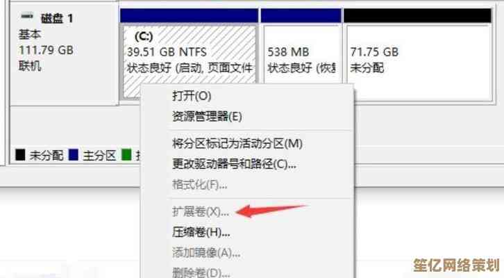 释放C盘空间的有效方法与实用技巧