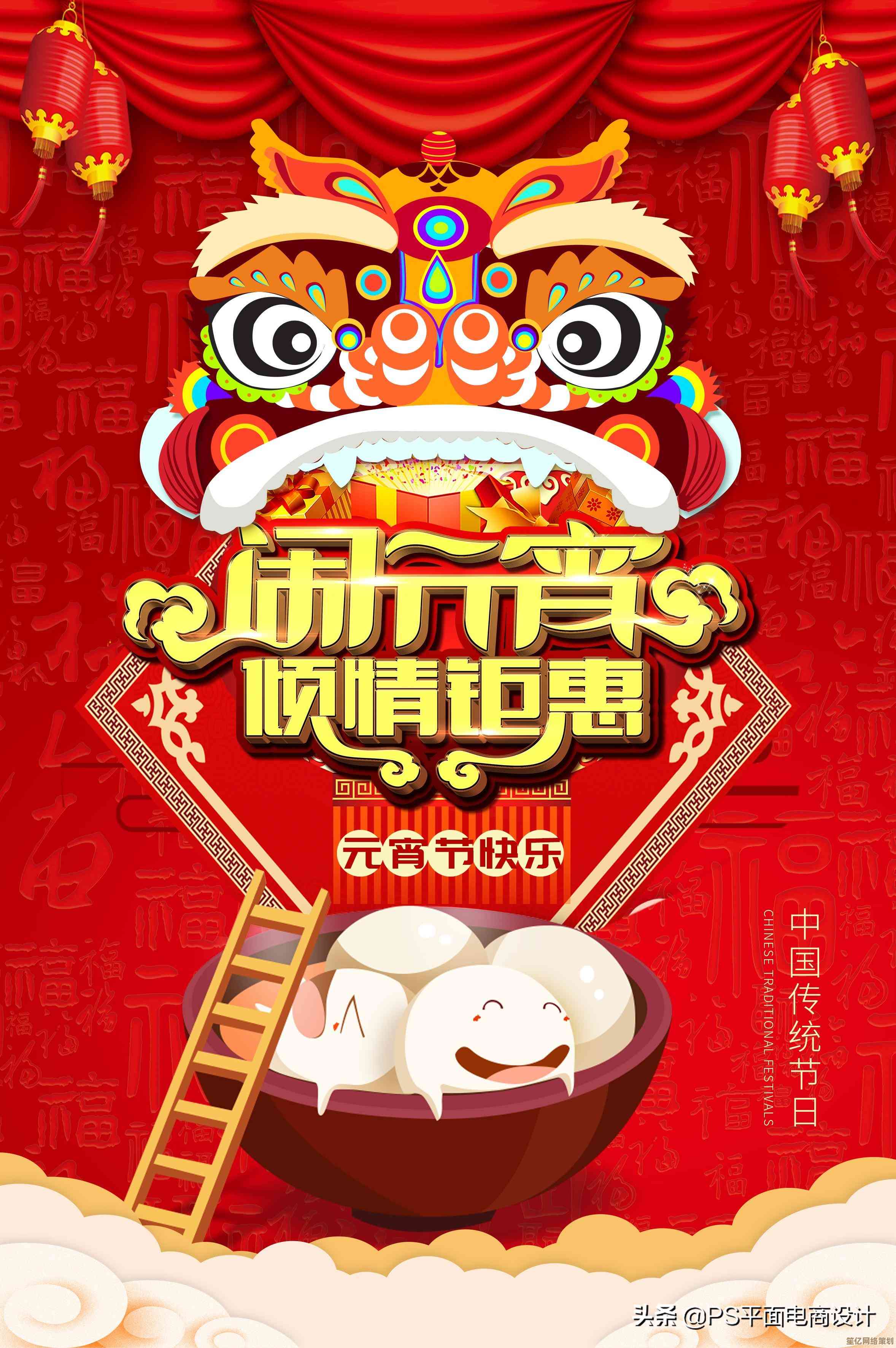 掌握专业PSD编辑与管理秘诀，优化设计效率的实用技巧分享