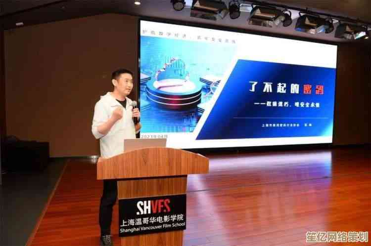 筑牢数字防线：立即启用开机密码，全面保障个人信息安全