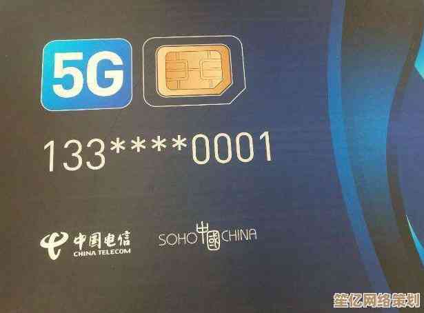 揭秘5G终端设备：您现有的4G手机卡是否支持升级体验？