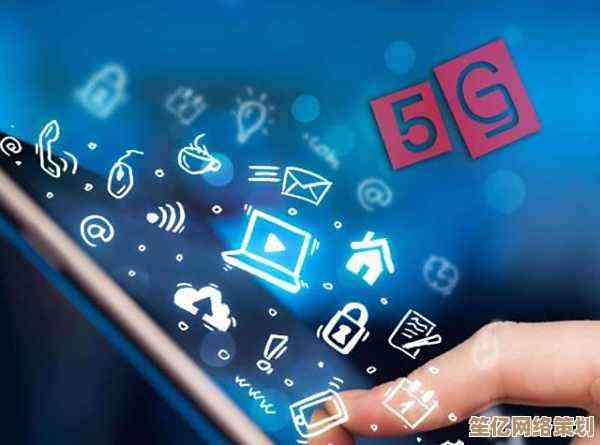 揭秘5G终端设备：您现有的4G手机卡是否支持升级体验？
