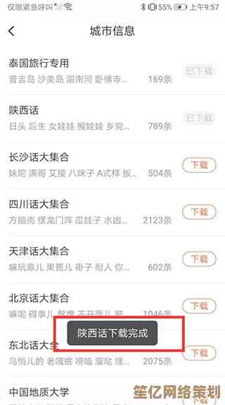 搜狗手写输入法：流畅书写新体验，高效输入更轻松