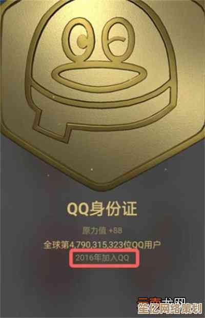 QQ账号注册时间如何查？三种简易方法助你了解使用年限