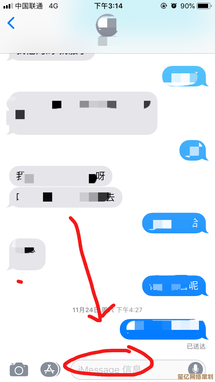 小鱼为您详解：苹果iMessage是什么及其使用教程