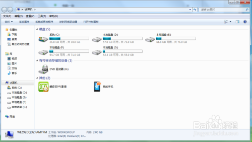 全面解析Windows文件路径错误的多种解决方案与操作步骤