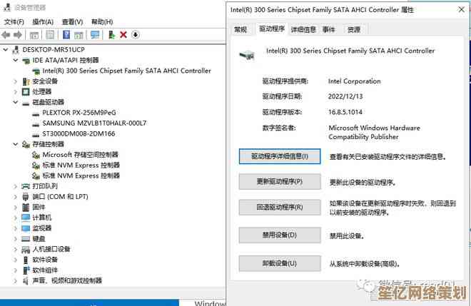 解决Win11更新卡顿在100%的难题，这些技巧太实用了！