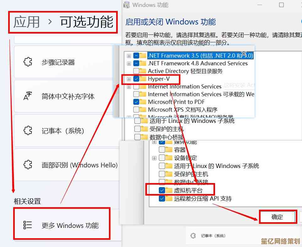 体验Windows 11的现代化设计，更直观的操控与个性化设置让人留恋不已