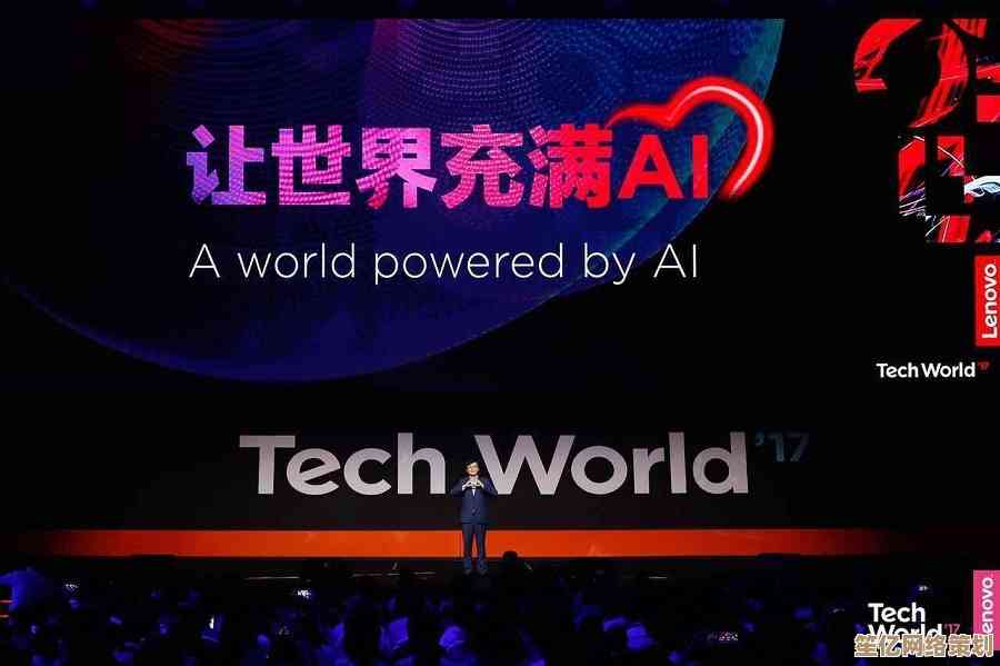 携手联想共赴科技创新之旅，预见智能世界无限可能