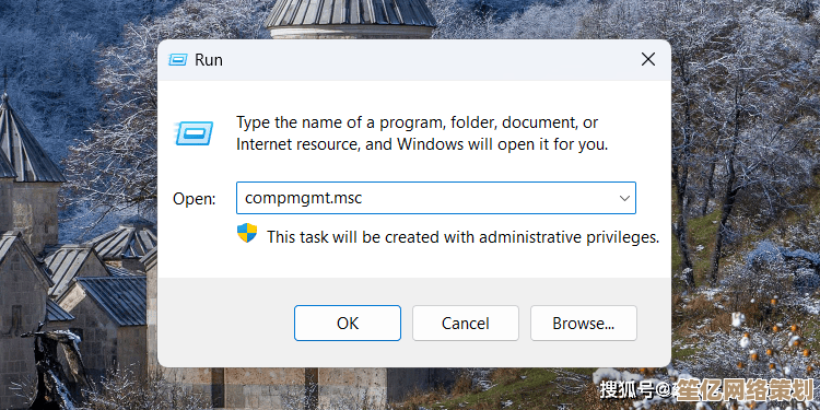 Windows 11微软账户登录异常？多种实用解决方案汇总
