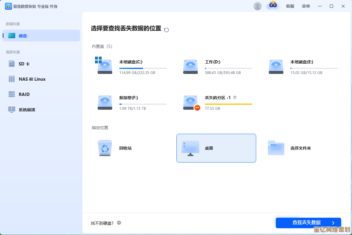 桌面文件删不掉困扰？小鱼教您高效处理桌面文件删除问题