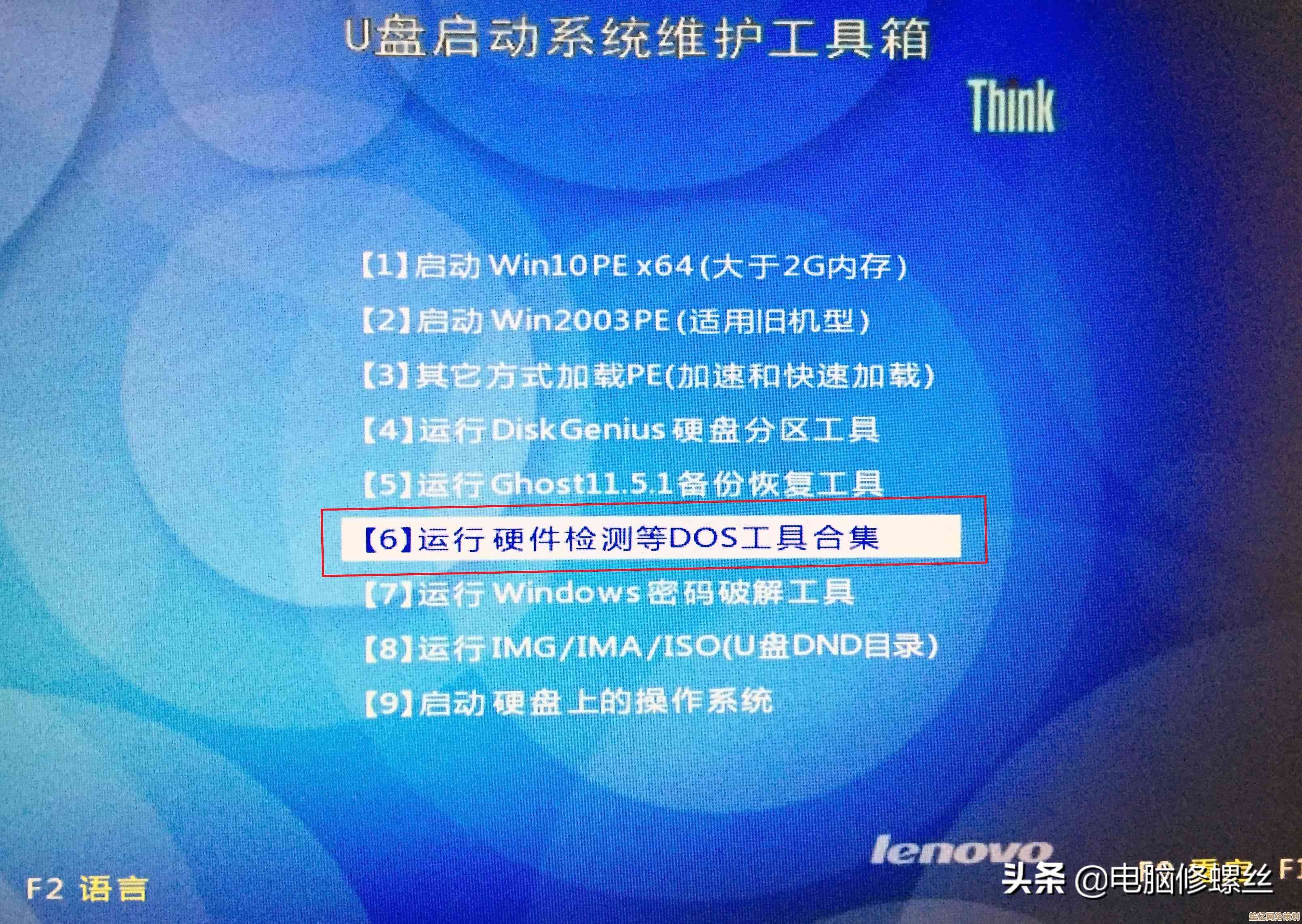 硬盘坏道修复工具推荐：轻松解决硬盘故障，提升数据安全