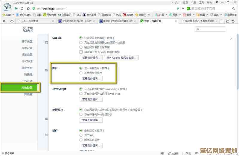 解锁Re浏览器新技能：新手必看的使用指南与贴心技巧汇总