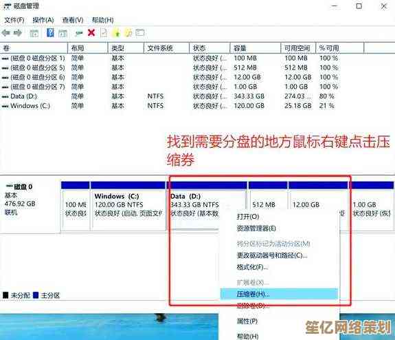 解除Win11硬盘分区加密的实用操作指南