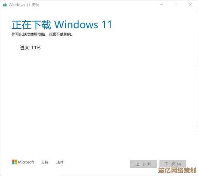 详细解析Win11系统U盘制作流程与注意事项