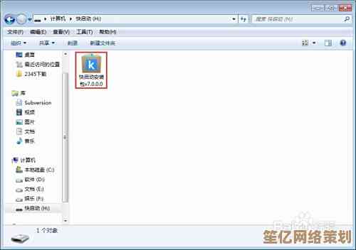 详解笔记本电脑系统一键还原的具体步骤与注意事项