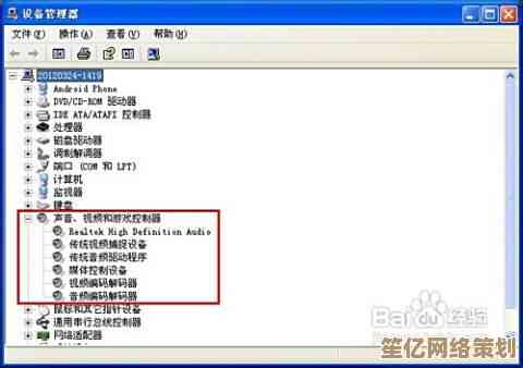 电脑没有声音怎么办？小鱼详细教学让您迅速排查故障