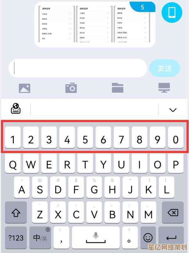 挑选最佳手机输入法：全面解析输入体验与智能功能