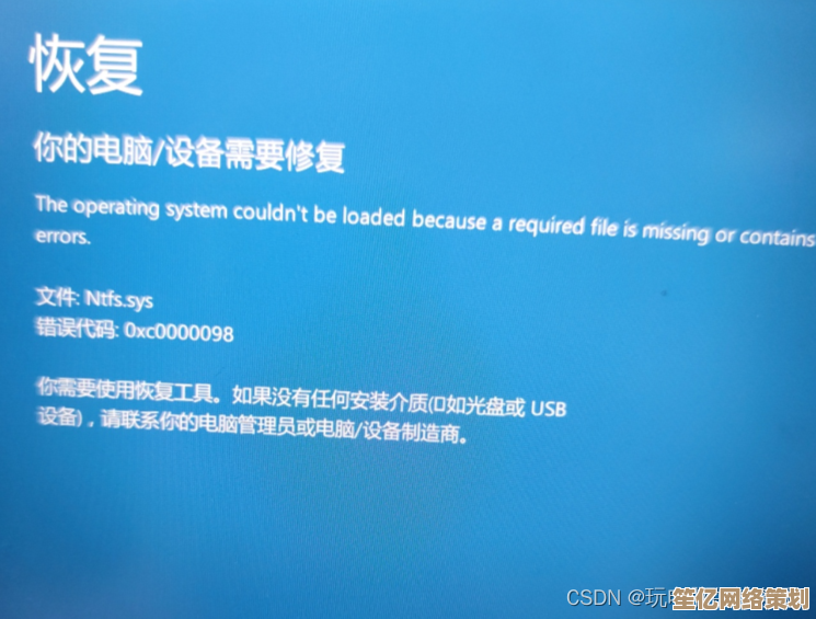 电脑蓝屏代码0xc0000017导致无法开机的有效解决方法与步骤