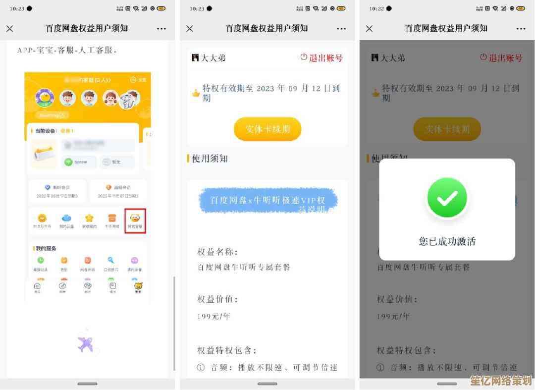 探索SRT文件奥秘：小鱼教您轻松掌握字幕文件的使用方法