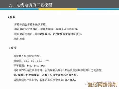 探索PE的真正意义：从专业术语到日常用语的全面解读