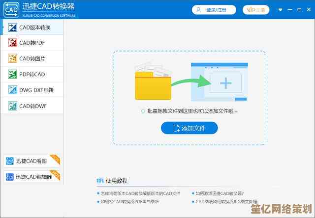 电脑装机必备软件全解析：新手必看指南