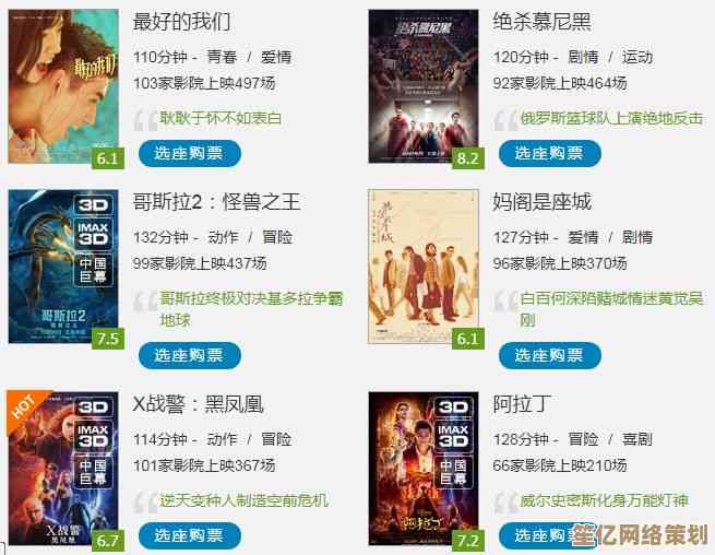 手机在线免费观影指南：探索多样正版平台与隐藏技巧