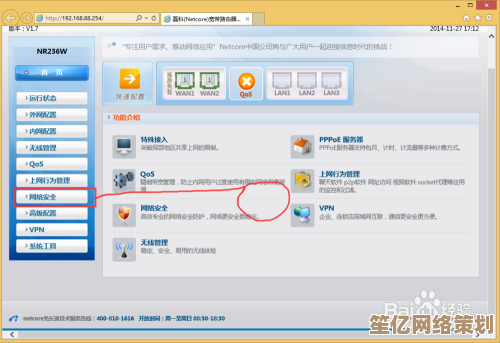 访问指定网址即刻配置tplink路由器：简单步骤实现网络高效部署