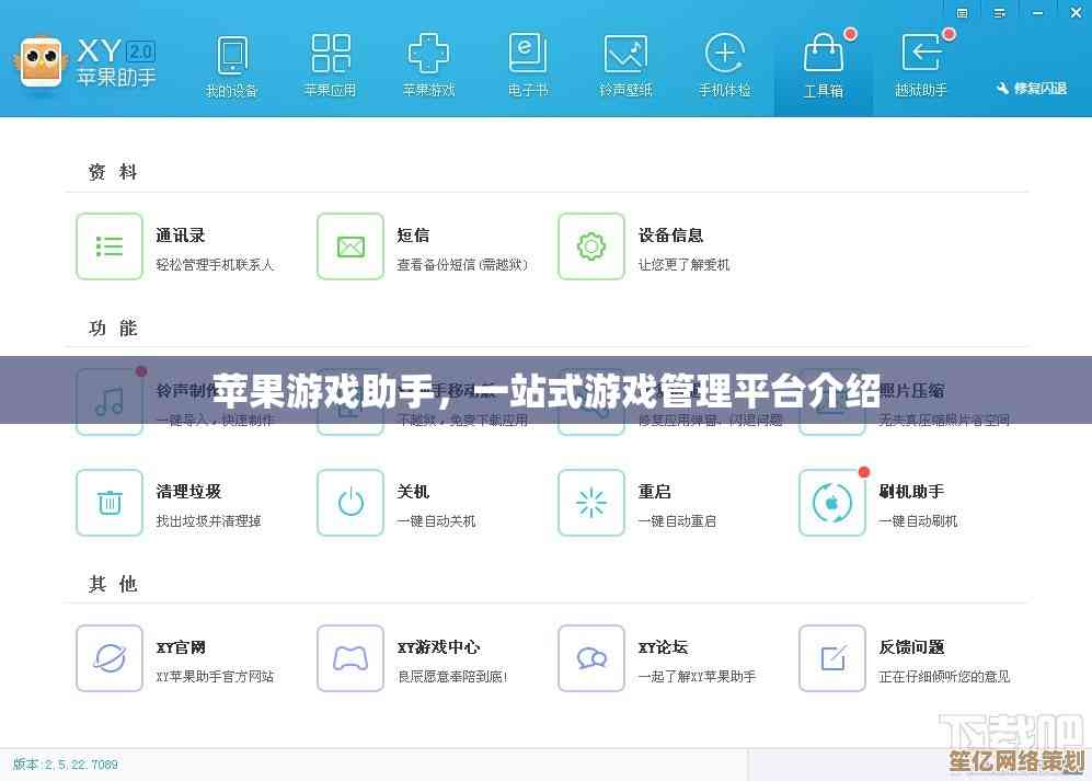 游戏助手：轻松提升你的游戏体验与胜率！