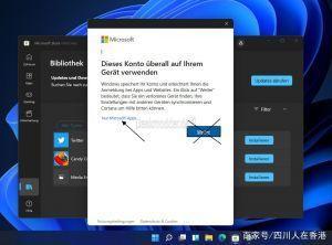 掌握Windows 11用户账号的高效配置及安全维护技巧