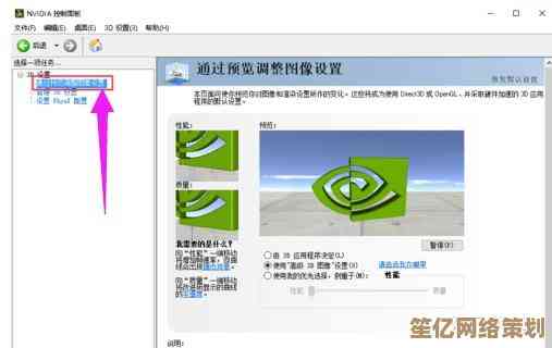 探索英伟达显卡如何优化电脑性能，带来流畅高效的使用体验