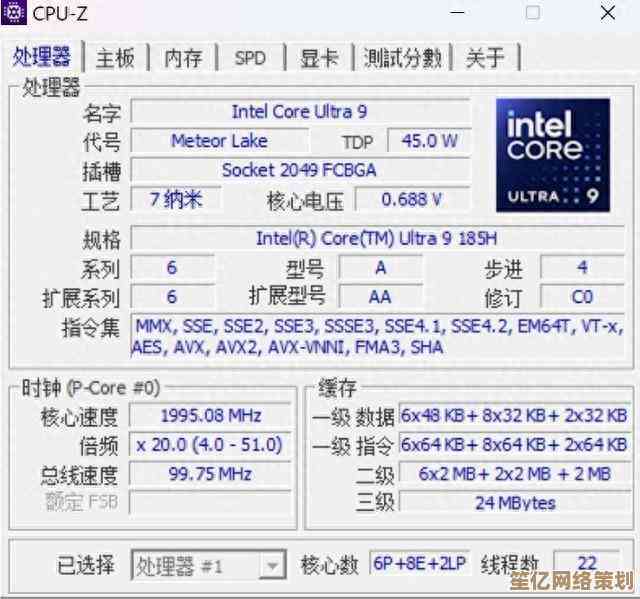 探秘志强与i系CPU天梯图：谁在高效运算与多任务处理中更占优势？