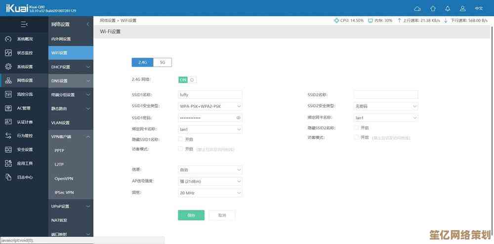 Windows 11系统开启80端口的详细操作指南