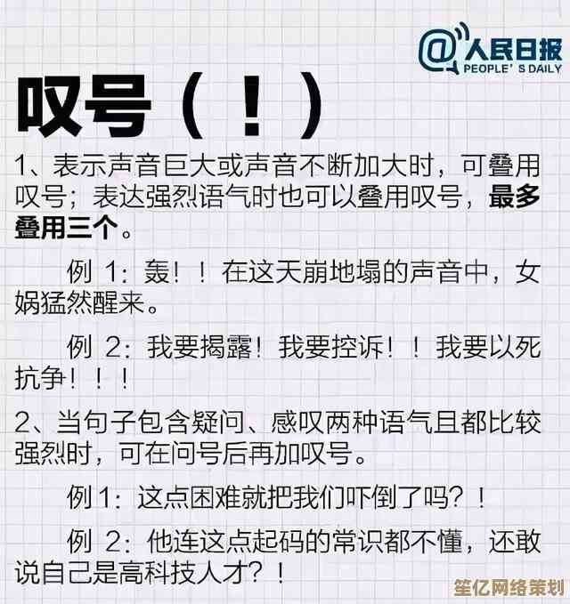 详解引号正确用法：从基础规则到高级技巧的完整指南