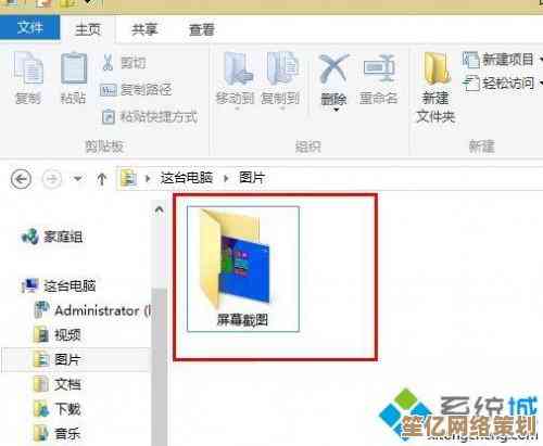 掌握快捷键截图秘诀：让工作效率翻倍的详细步骤指南
