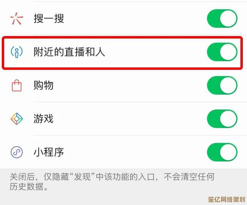 微信视频聊天美颜模式怎么用？超详细开启教程请收好