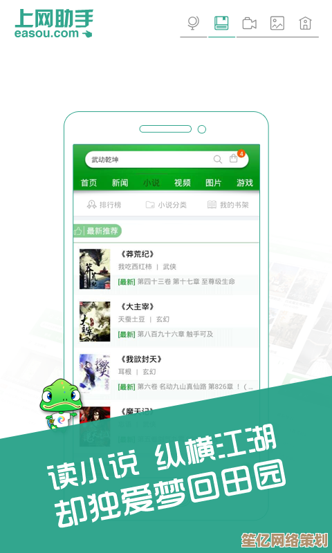 360浏览：智能上网助手，为您定制个性化网络旅程