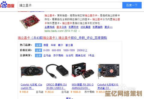 跟随小鱼了解集成显卡对比独立显卡的具体差异，实用指南一目了然