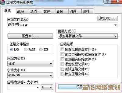 为文件夹加密的详细步骤与实用技巧分享