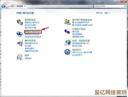 Win11局域网共享遇阻：权限不足访问其他设备的解决思路