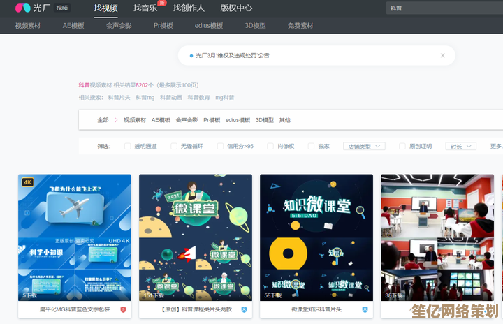 探索网络世界无限精彩，遨游浏览器是您理想的智能上网伴侣