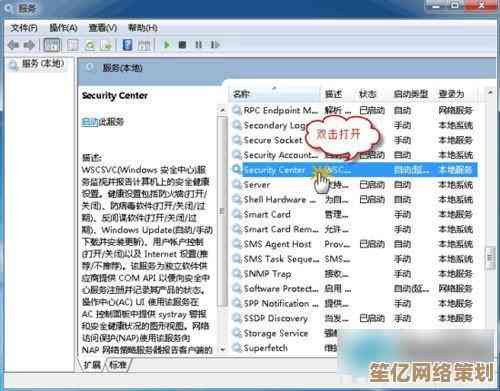解决Windows 11兼容性问题：XTU启动失败的修复方法