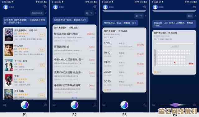 Siri的奥秘：从名称由来探析语音助手的技术核心