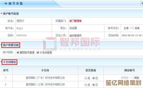 解密EMS：全面掌握企业管理系统功能及其对业务流程的影响
