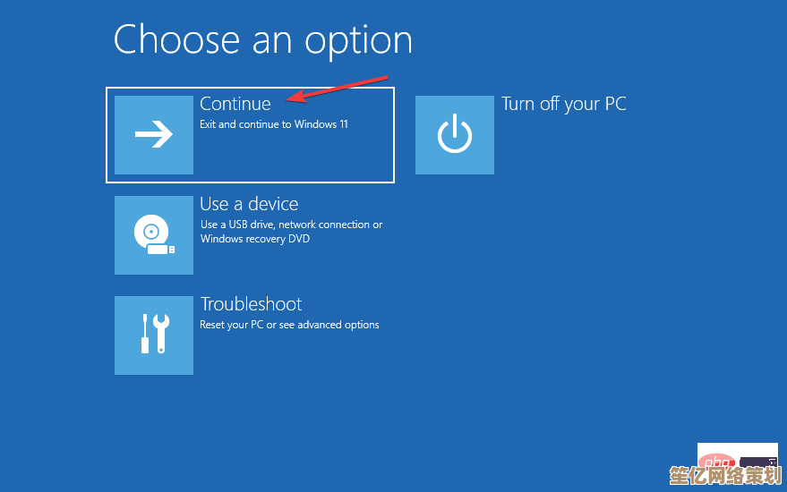 如何通过Boot引导顺利进入Windows 11：系统启动问题解决与优化指南